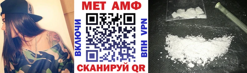 АМФ Розовый  наркотики  hydra   Славгород 