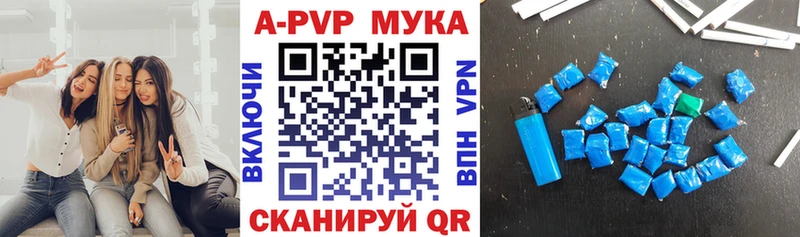 Alpha-PVP СК КРИС Славгород