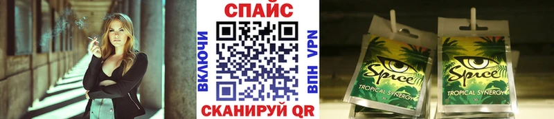 БУТИРАТ GHB Славгород