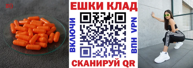 Ecstasy круглые  наркота  Славгород 