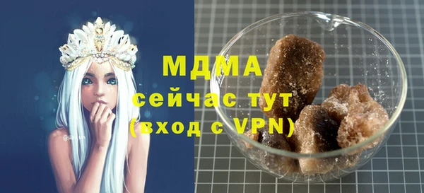 альфа пвп VHQ Богородск
