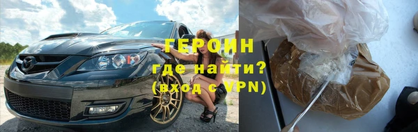 бутик Богородицк