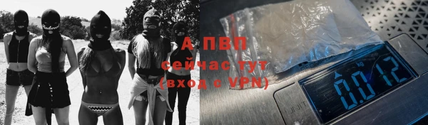 альфа пвп VHQ Богородск