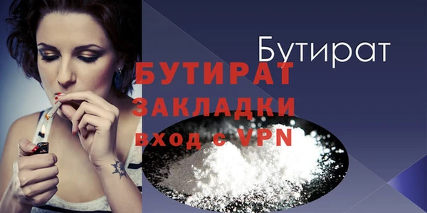 шишки Богданович