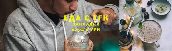 альфа пвп VHQ Богородск