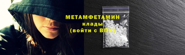 бутик Богородицк