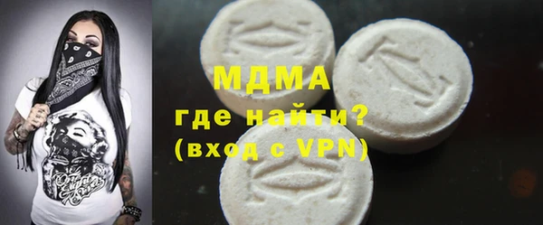 альфа пвп VHQ Богородск
