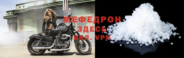 альфа пвп VHQ Богородск