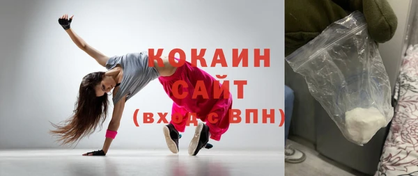 бутик Богородицк