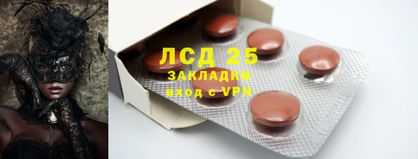 альфа пвп VHQ Богородск