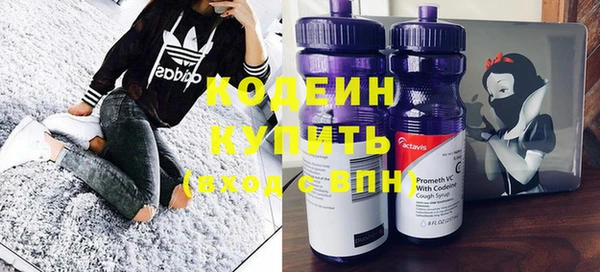 альфа пвп VHQ Богородск