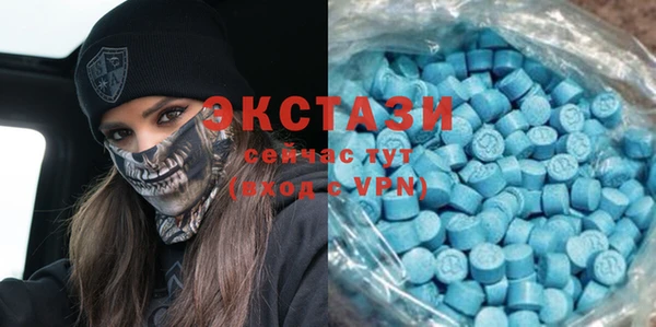 бутик Богородицк