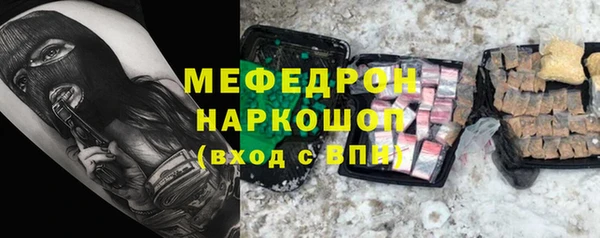 альфа пвп VHQ Богородск