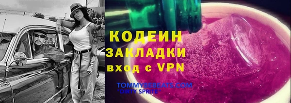 бутик Богородицк