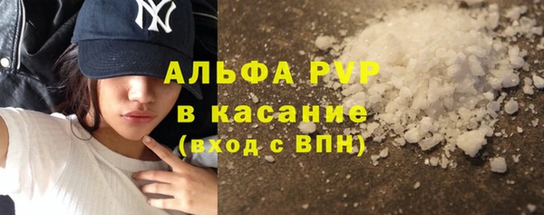 альфа пвп VHQ Богородск