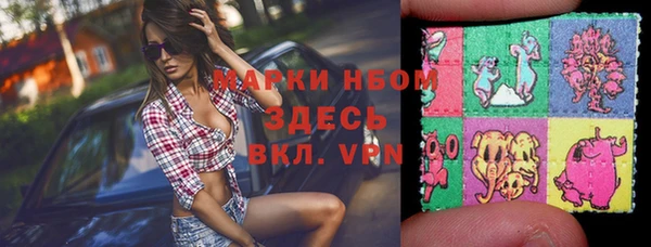 альфа пвп VHQ Богородск