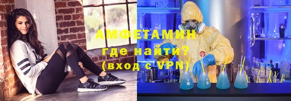 альфа пвп VHQ Богородск