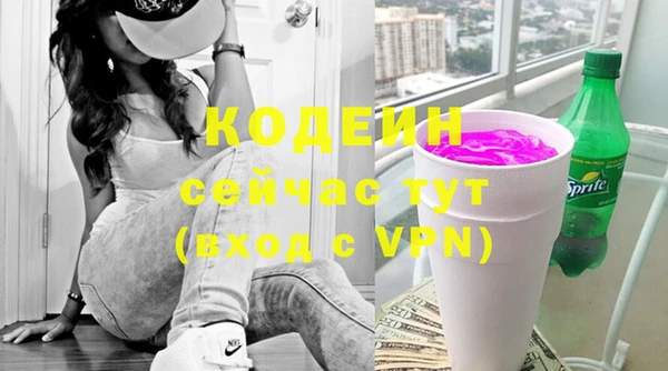 бутик Богородицк
