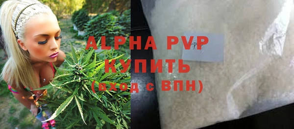 бутик Богородицк