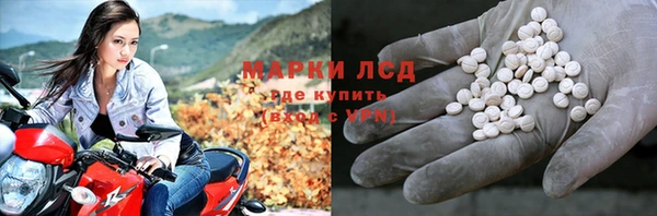 гашишное масло Инта