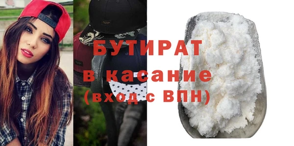 бутик Богородицк