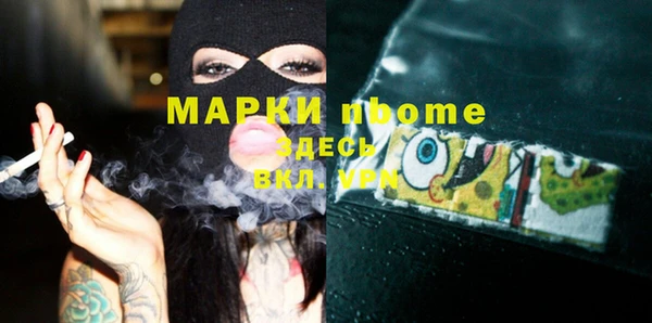 альфа пвп VHQ Богородск