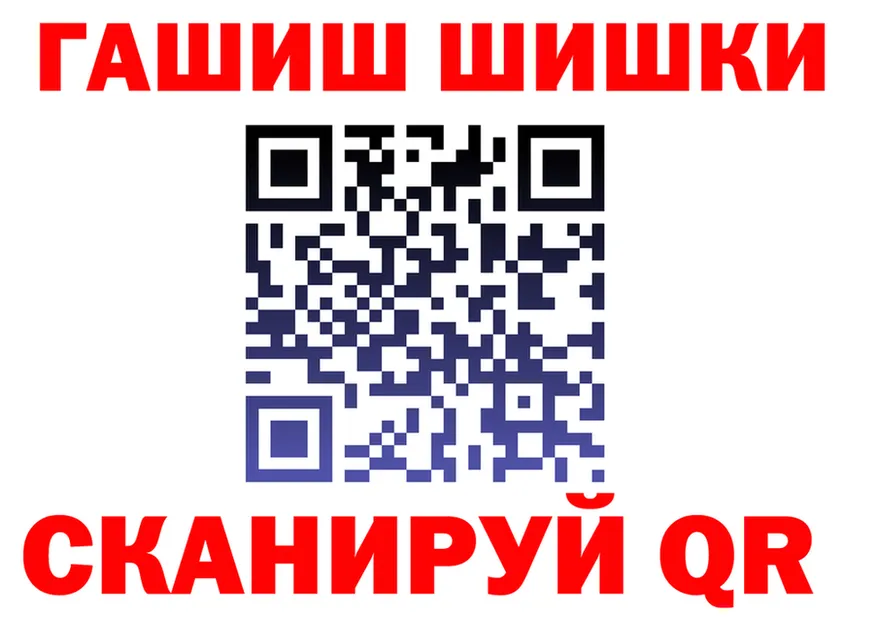 Кетамин VHQ как войти сайты даркнета hydra Славгород