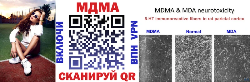 ОМГ ОМГ сайт  где купить   Славгород  MDMA молли 
