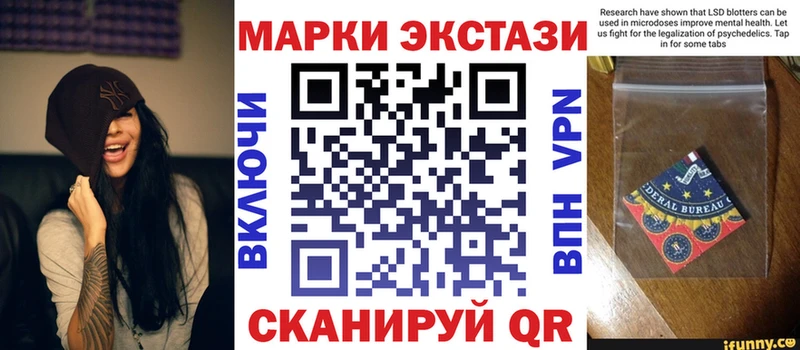 Марки 25I-NBOMe 1,8мг Славгород