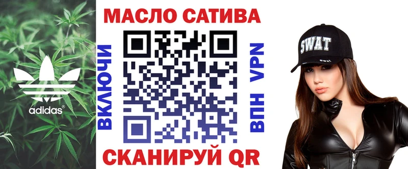 ОМГ ОМГ tor  Славгород  ТГК жижа 