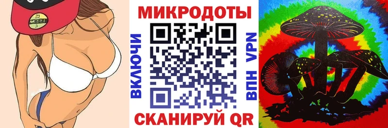 Псилоцибиновые грибы Magic Shrooms Славгород