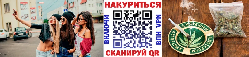 Канабис индика Славгород